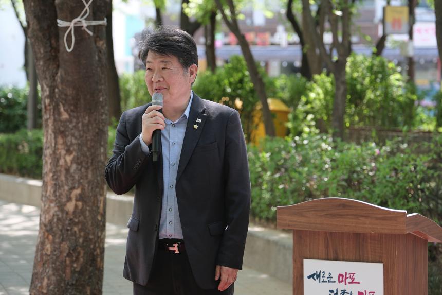 토정공원 황톳길 개장식 - 3