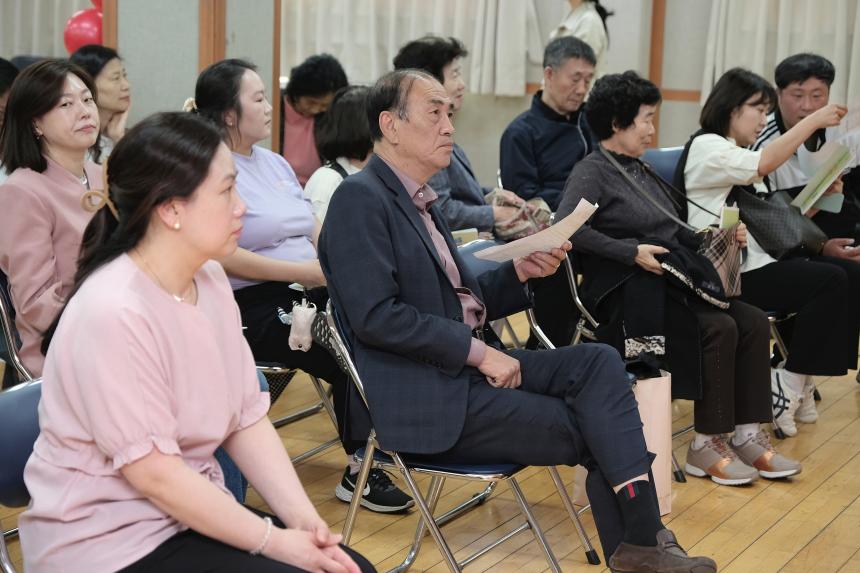 마포구 생태전환이음교육 5기 모아공동체 - 8