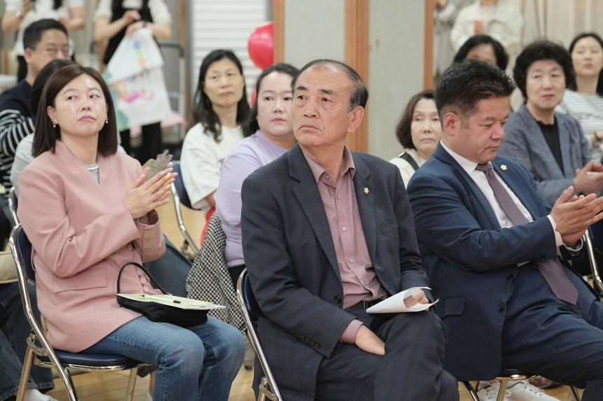 마포구 생태전환이음교육 5기 모아공동체 - 10