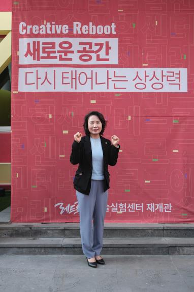 레드로드 예술실험센터 재개관식 - 6