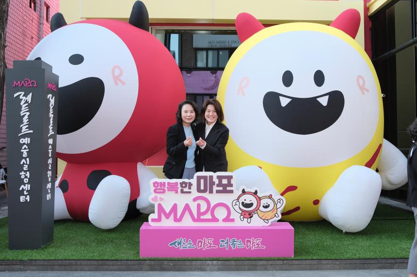 레드로드 예술실험센터 재개관식 - 10