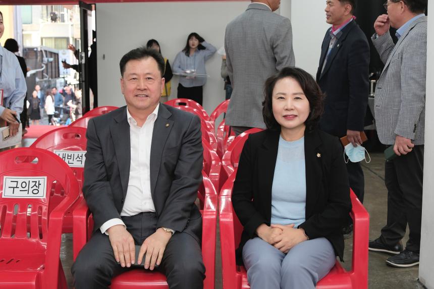 레드로드 예술실험센터 재개관식 - 12