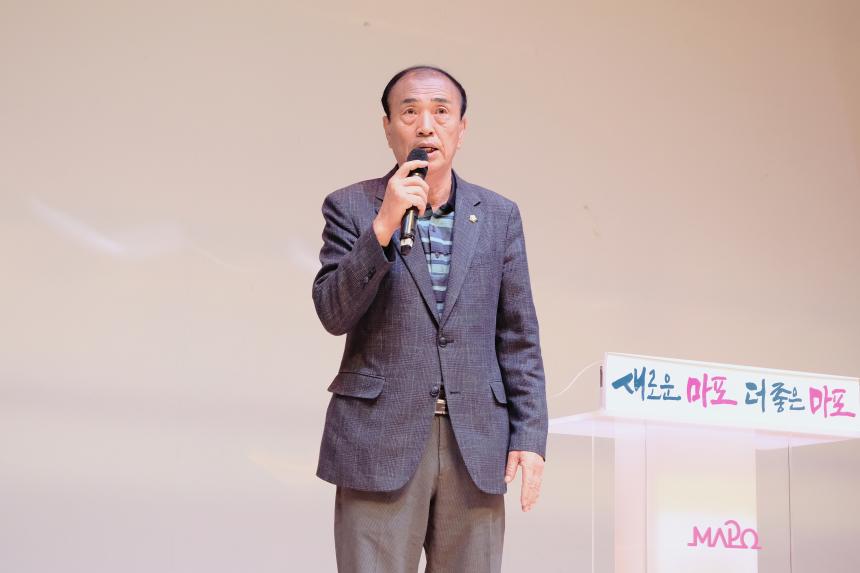 제1회 마포구협회장배 에어로빅힙합대회 - 2