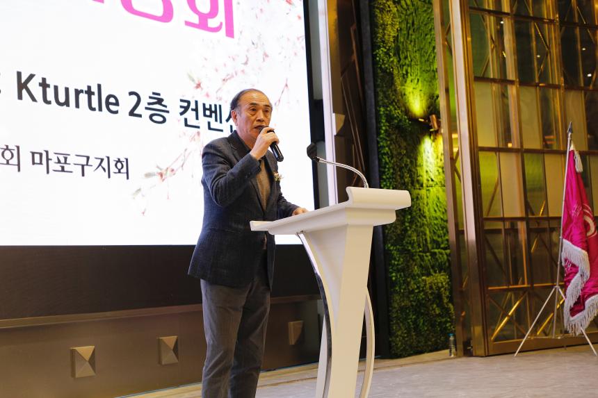 제60회 외식업중앙회 정기총회 - 2