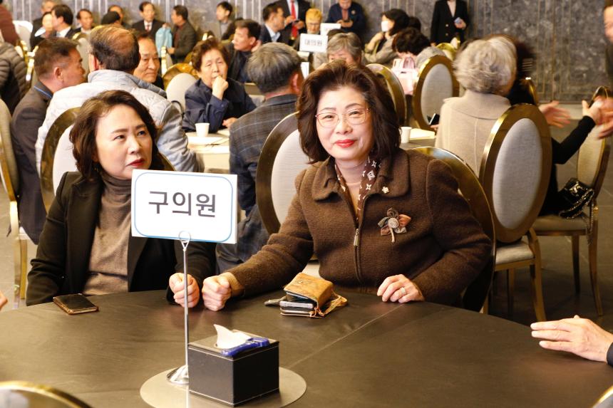 제60회 외식업중앙회 정기총회 - 2