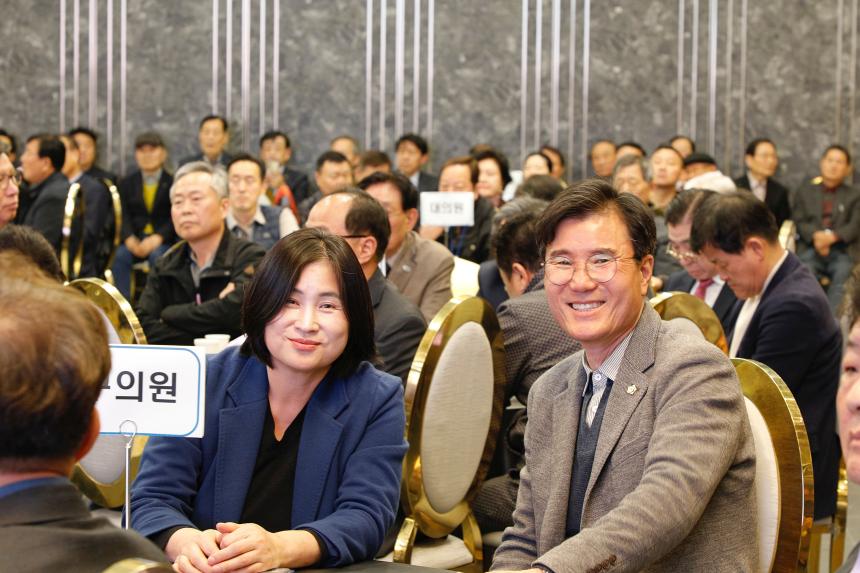 제60회 외식업중앙회 정기총회 - 2