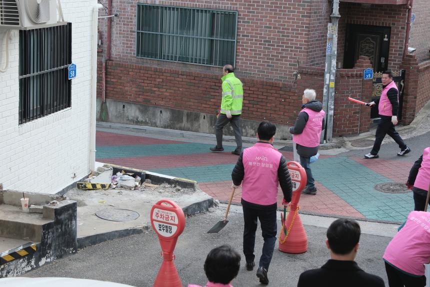 2025 상암동 골목길 봄맞이 대청소 - 13