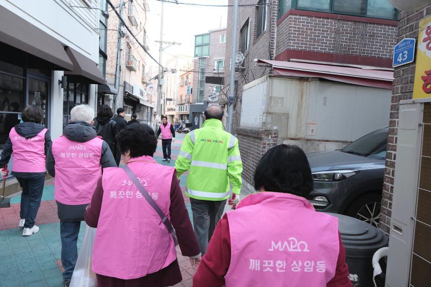 2025 상암동 골목길 봄맞이 대청소 - 15