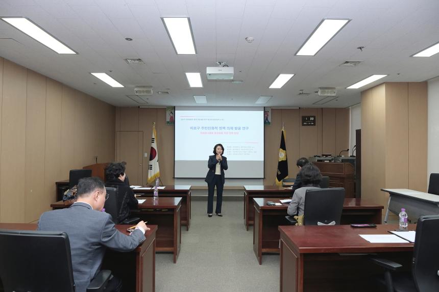 마포구 주민친화적 정책 의제 발굴 연구회 간담회 - 2