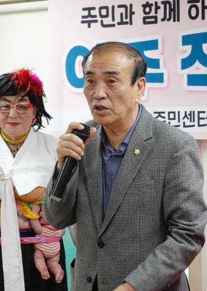 성산2동 아주작은음악회 - 2