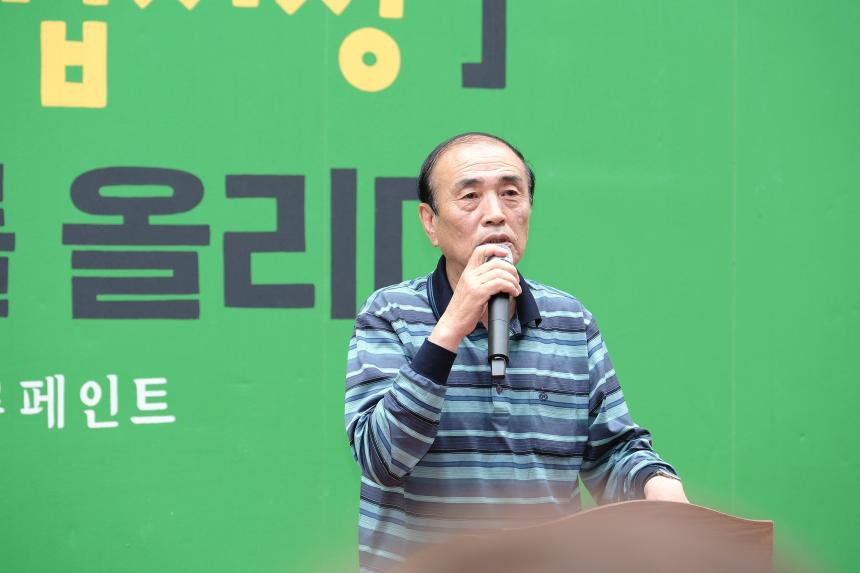 망원동 쉼터 재정비 사업 준공식 - 5