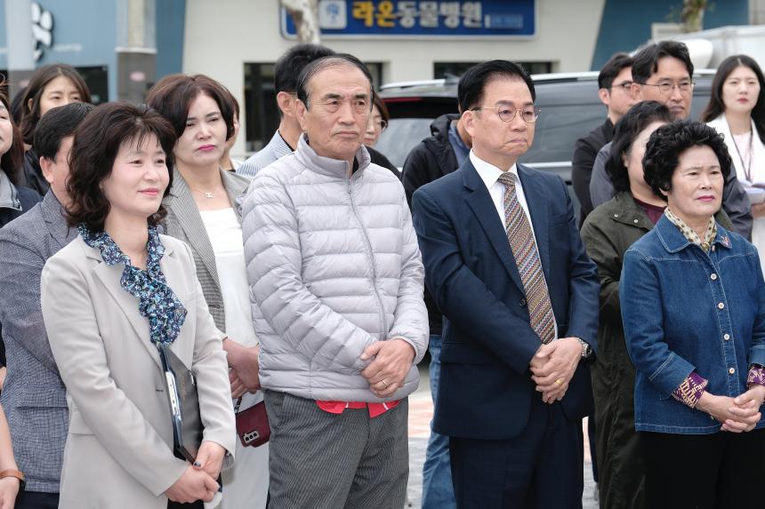 서울중동초등학교 통학로 개선공사 준공식 - 8