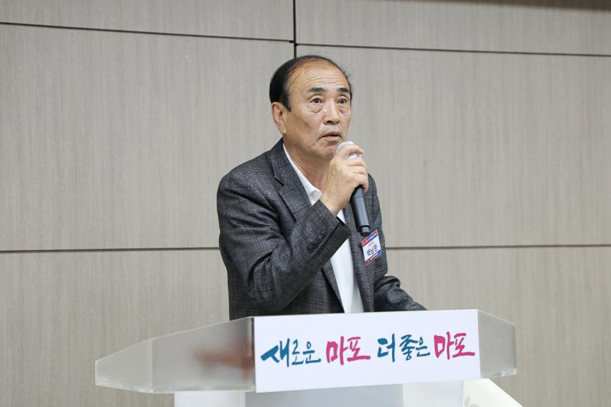 민주평화통일자문회의 서울 마포구협의회 2025년 2분기 정기총회 - 4