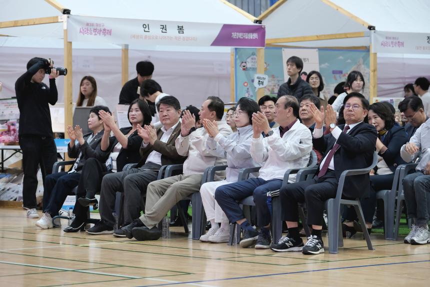 제3회 마포구 사람을 보라 축제 - 3