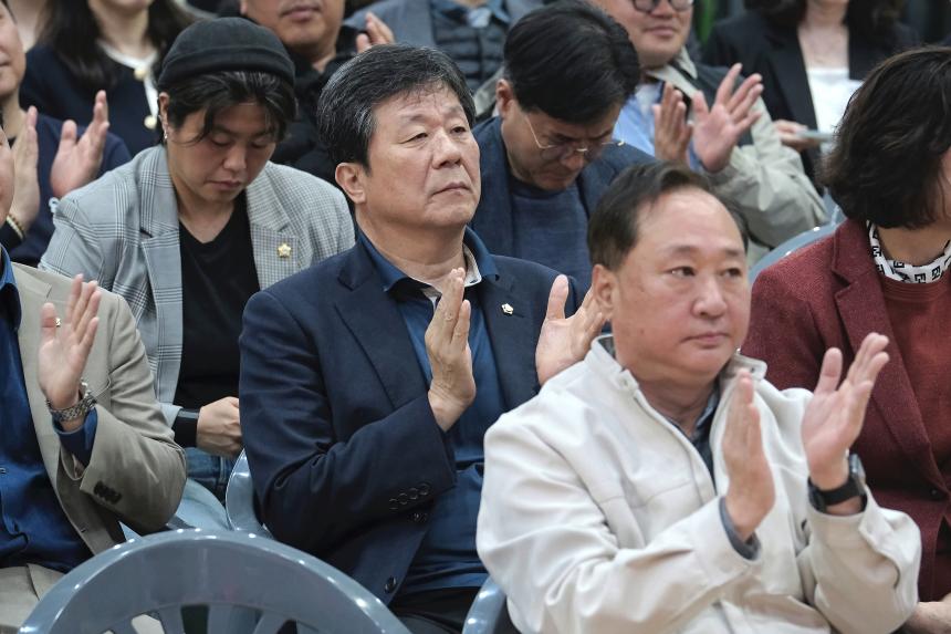 제3회 마포구 사람을 보라 축제