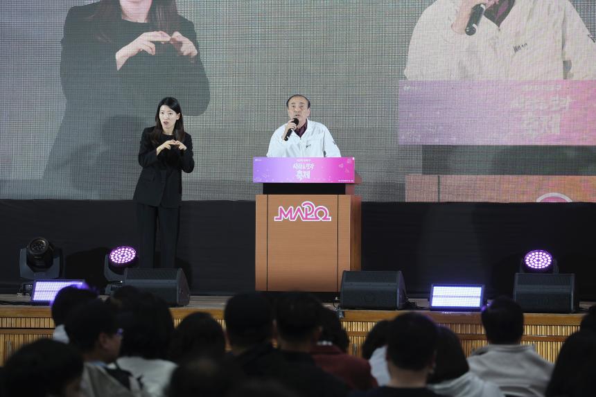 제3회 마포구 사람을 보라 축제 - 9