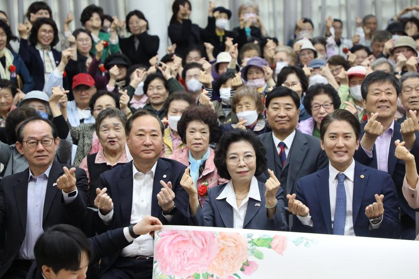 2025년 어버이날 기념 제26회 카네이션 축제