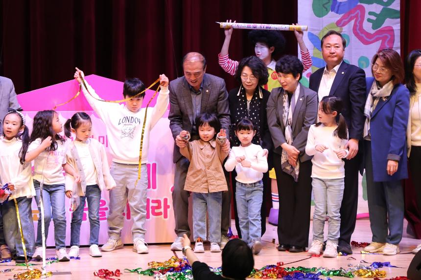 제15회 마포구 어린이축제 빨노파 꿈을 피워라 - 5