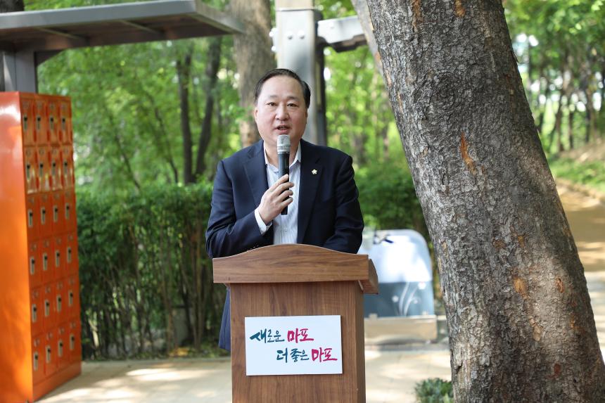 와우근린공원 황톳길 개장식 - 2