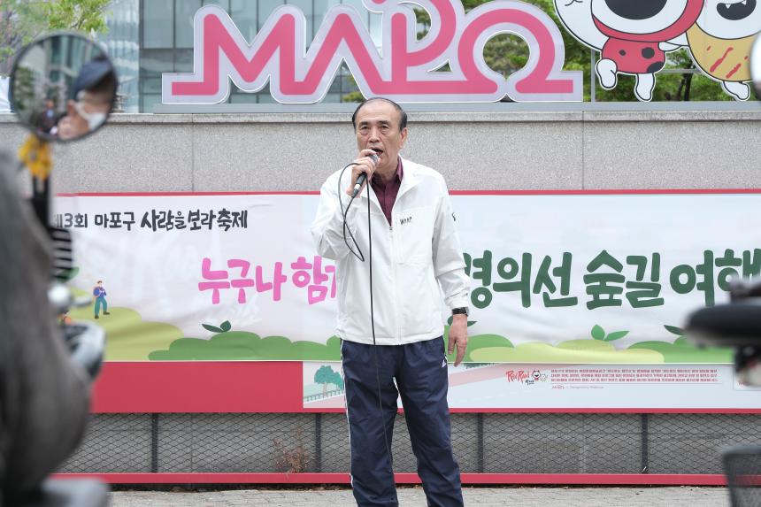 누구나 함께 걷는 경의선 숲길 여행 - 8