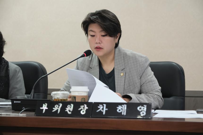 운영위원회 회의&lpar;제274회 임시회 폐회중&rpar;