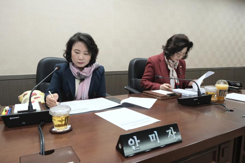 운영위원회 회의&lpar;제274회 임시회 폐회중&rpar; - 1