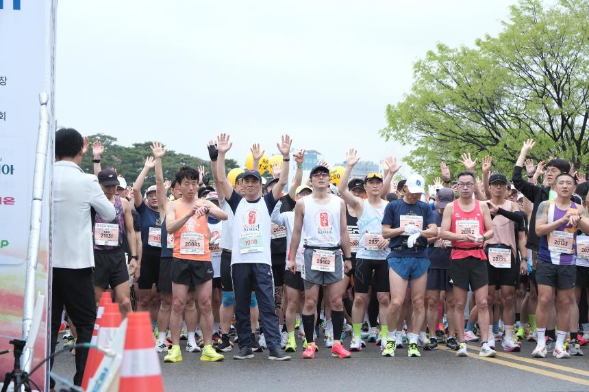 제1회 마포 서윤복 마라톤 대회 - 2