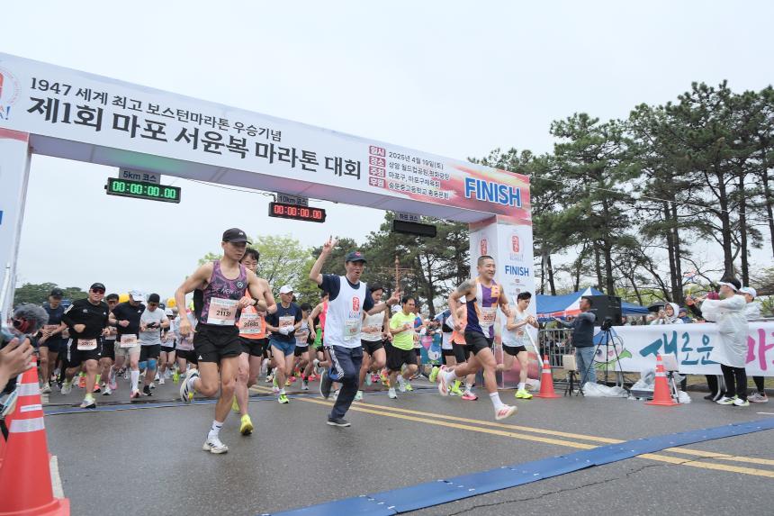 제1회 마포 서윤복 마라톤 대회 - 4