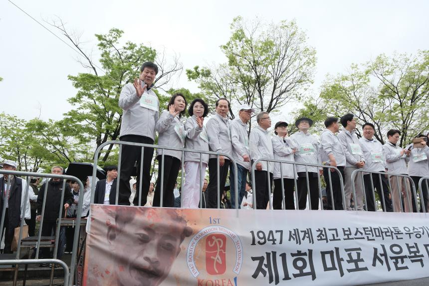 제1회 마포 서윤복 마라톤 대회 - 4