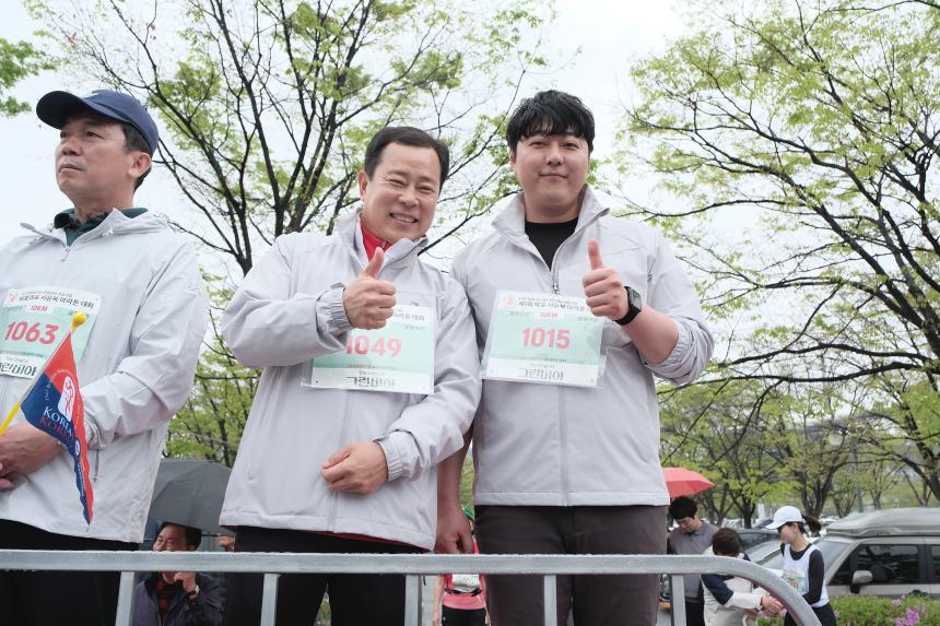 제1회 마포 서윤복 마라톤 대회 - 1