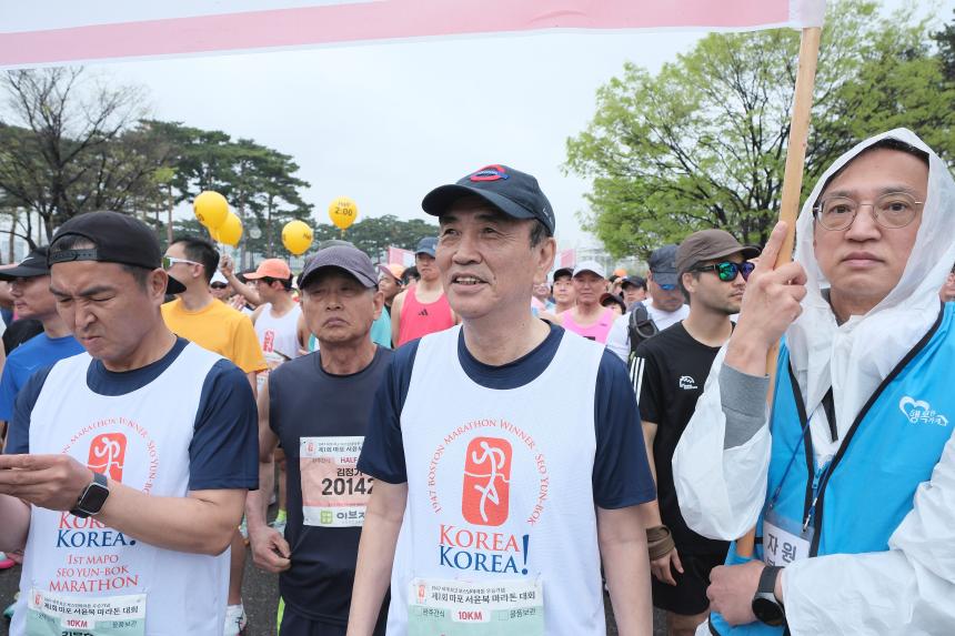 제1회 마포 서윤복 마라톤 대회 - 6