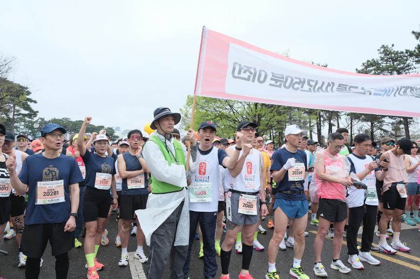 제1회 마포 서윤복 마라톤 대회 - 8