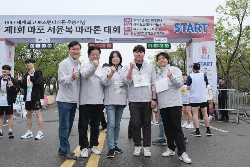 제1회 마포 서윤복 마라톤 대회 - 5