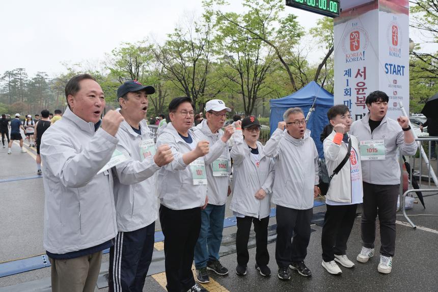 제1회 마포 서윤복 마라톤 대회 - 6