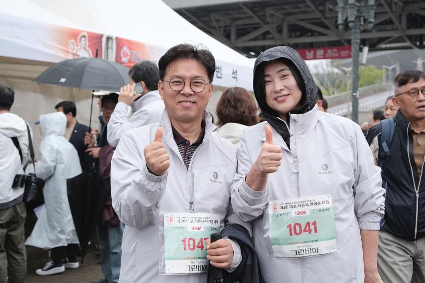 제1회 마포 서윤복 마라톤 대회 - 7
