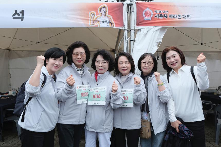 제1회 마포 서윤복 마라톤 대회 - 9