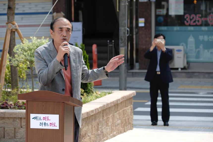 양화어린이공원 정비사업 준공식 - 6