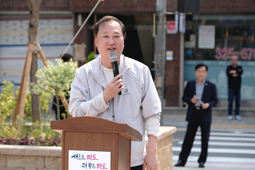 양화어린이공원 정비사업 준공식 - 4