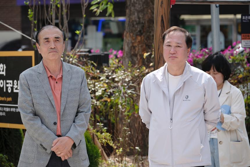 양화어린이공원 정비사업 준공식