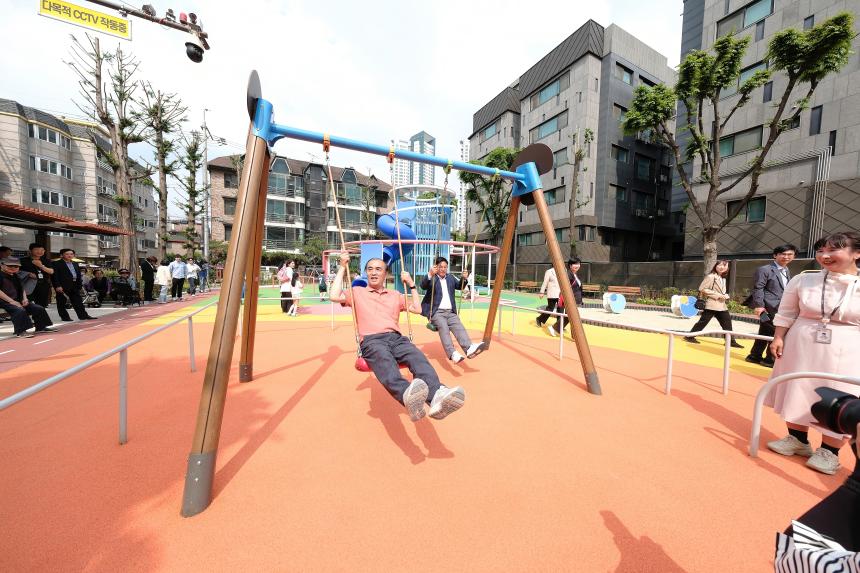양화어린이공원 정비사업 준공식