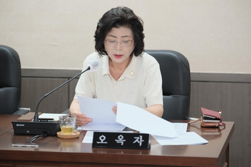 의회운영위원회 회의 - 제270회 임시회&lpar;폐회중&rpar;