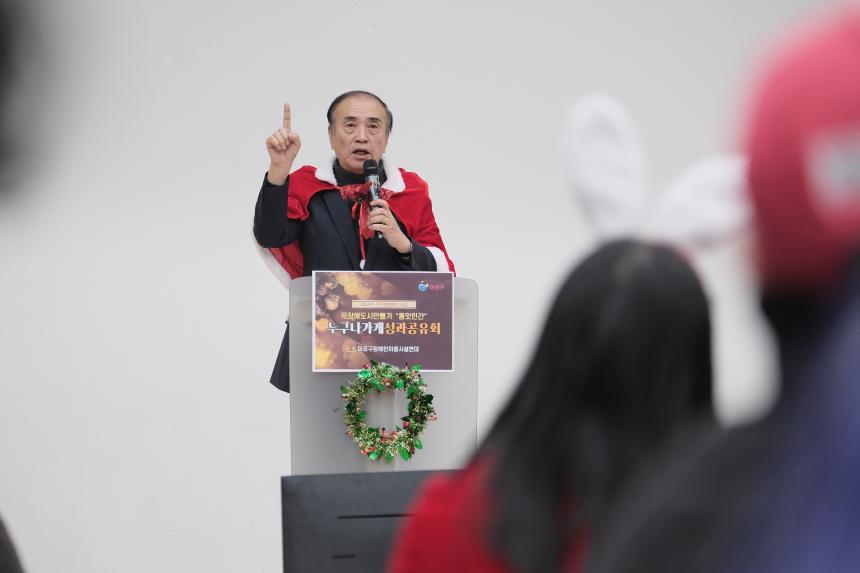 마포누구나가게 성과공유회 - 9