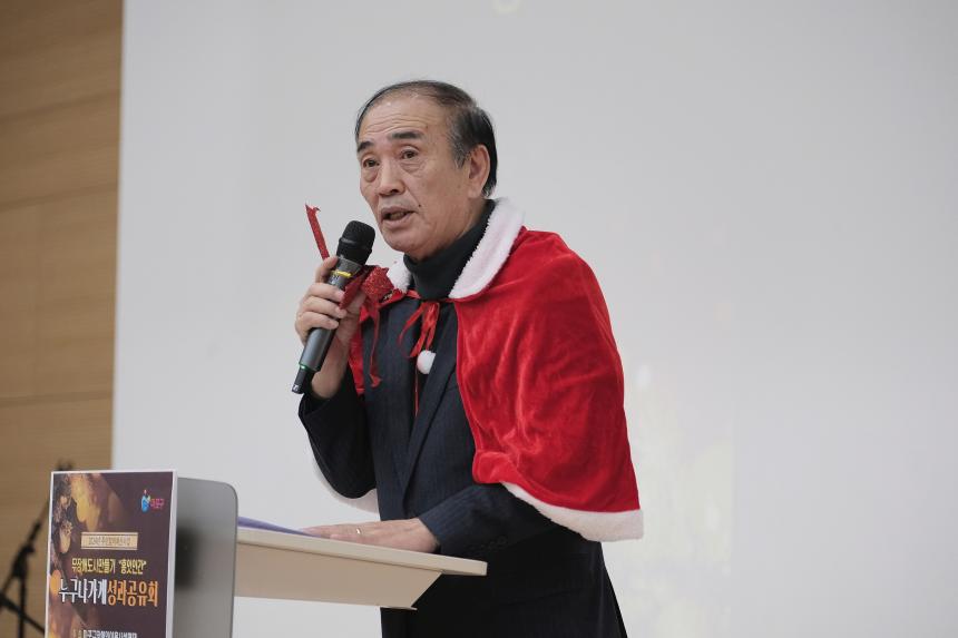 마포누구나가게 성과공유회 - 10