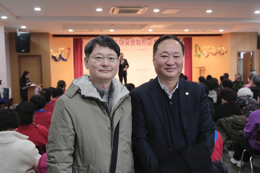 2024년 마포문화학교 발표회