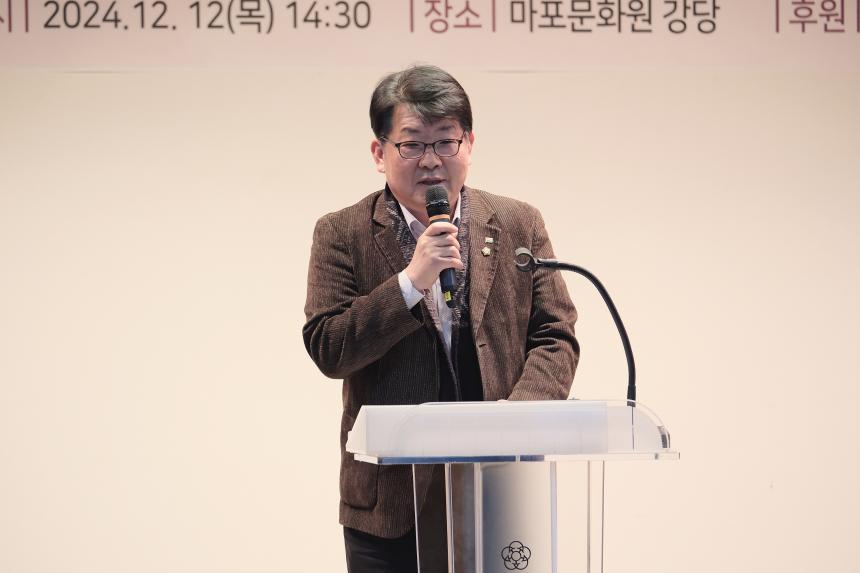 2024년 마포문화학교 발표회 - 2