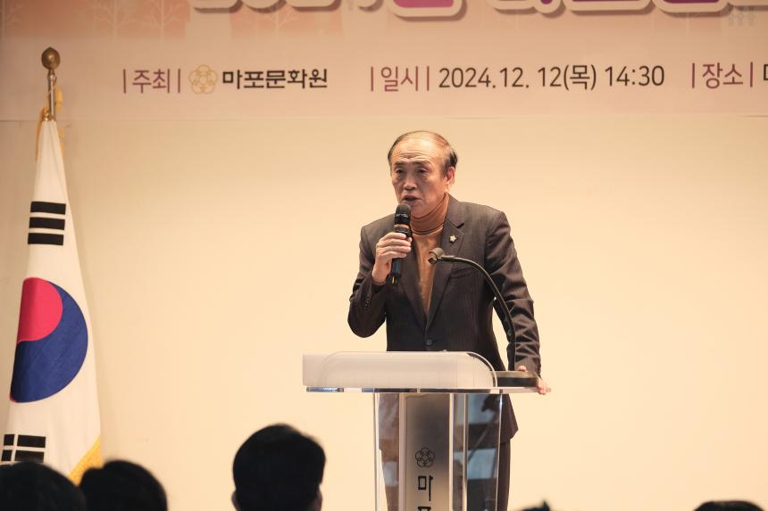 2024년 마포문화학교 발표회 - 4