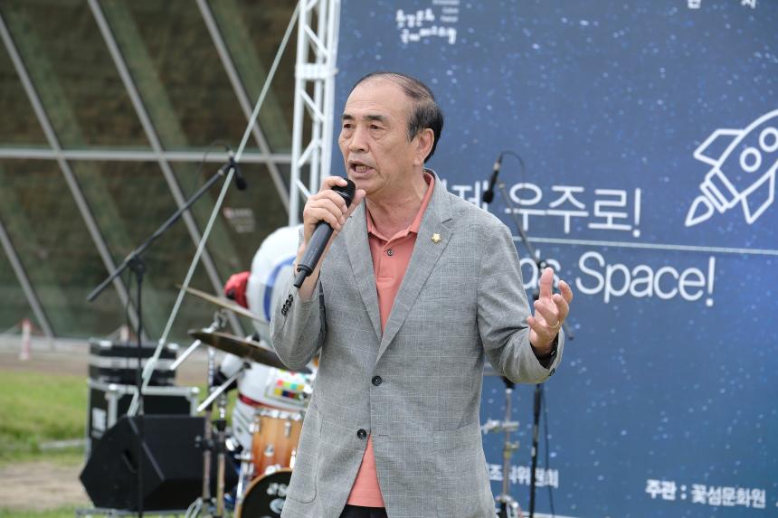 2025 난빛축제 - 7