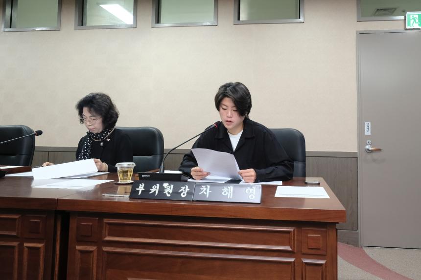 운영위원회 회의&lpar;제275회 임시회 폐회중&rpar;