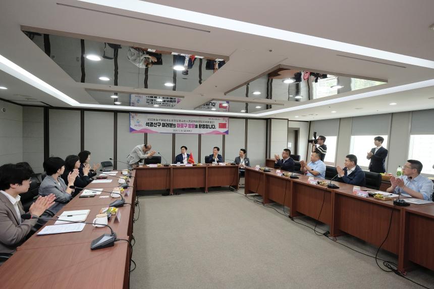 석경산구 마포구 방문  - 2