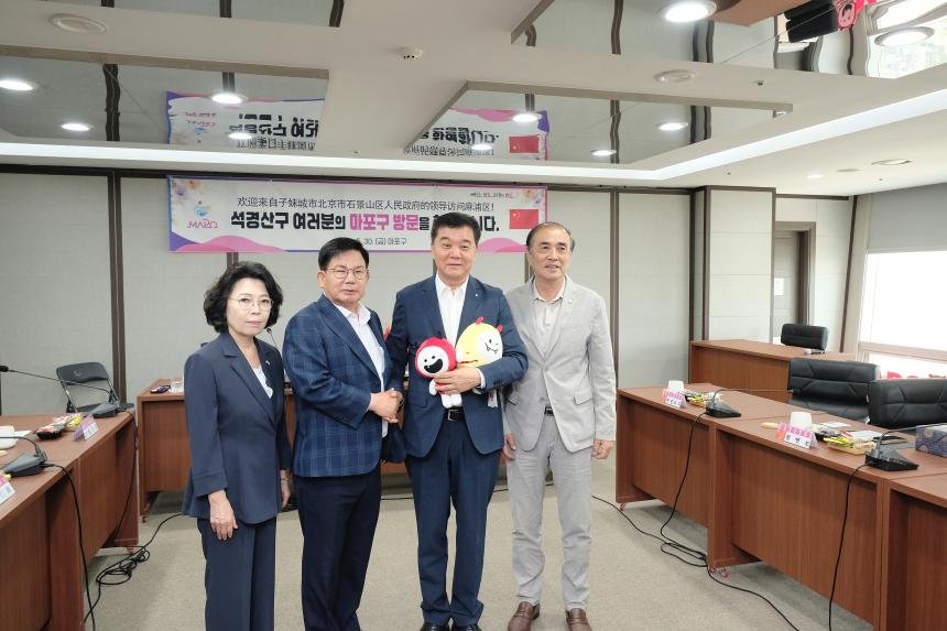 석경산구 마포구 방문  - 7